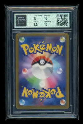 Toxel #245/190 Japanese Arena Club 10 2023 Pokemon Shiny Treasure Ex Secret - Pokémon Card Single