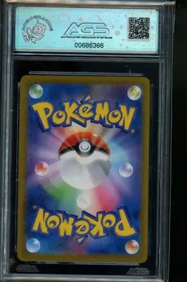 VMAX Climax Malamar #199 Pokemon AGS 10 - Pokémon Card Single