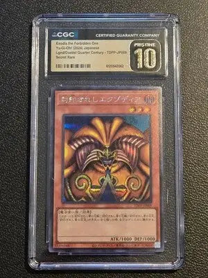 YuGiOh Exodia The Forbidden One Graded CGC Pristine 10 Japanese 2024 TDPP-JP009 - Yu-Gi-Oh! Card Single
