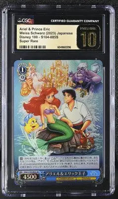 Disney CGC Graded Trading Cards from first product image