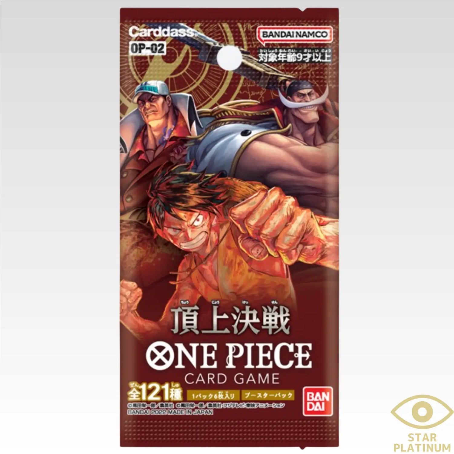 One Piece TCG: Paramount War - Booster Pack - TCG Card Box (Pokémon Magic Yu-Gi-Oh)