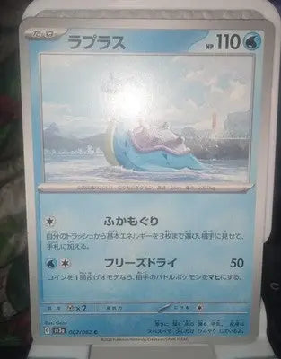002-062-SV3A-B Pokemon Reg Card - Japanese - Lapras - Common Raging Surf - Pokémon Card Single