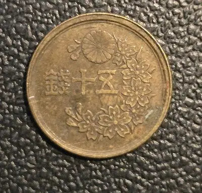 1905 Japan 10 Sen Bronze Coin – Very Good Condition – Collectible Currency - Coins & Currency