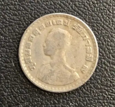 1962 Thailand 1 Baht Coin King Rama IX Bhumibol Adulyadej BE 2505