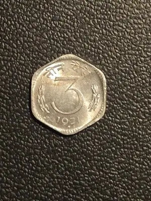 1971 India 3 Paise Hexagonal Coin - Mumbai Mint - Republic of India