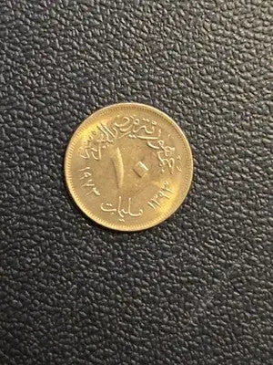 1973 Libya 5 Milliemes Uncirculated Coin - Rare Collectible Great Condition - Coins & Currency
