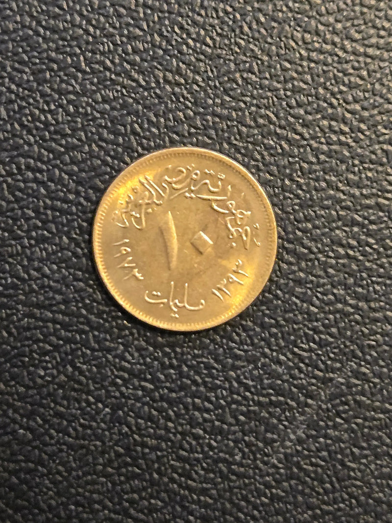 1973 Libya 5 Milliemes Uncirculated Coin - Rare Collectible Great Condition - Coins & Currency