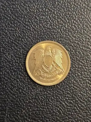 1973 Libya 5 Milliemes Uncirculated Coin - Rare Collectible Great Condition - Coins & Currency