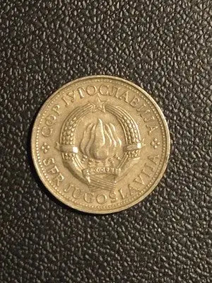 1976 Yugoslavia 5 Dinara Coin - Very Good Condition - Coins & Currency