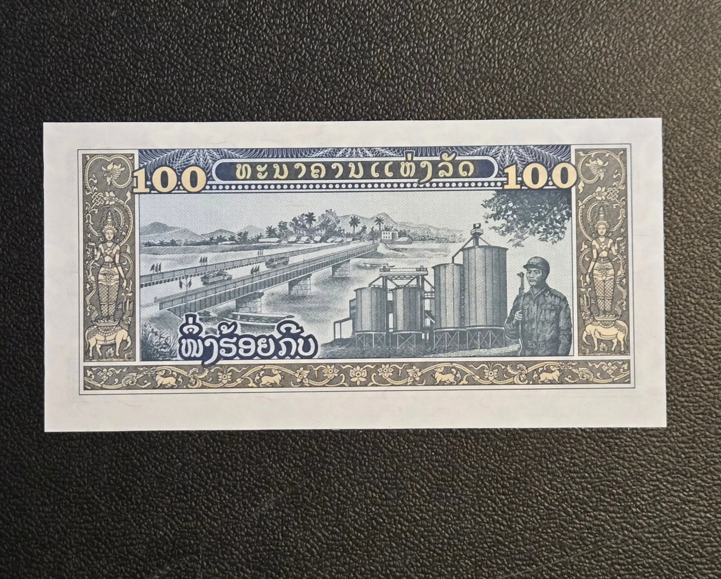 1979 Laos 100 Kip Banknote P-24 - Uncirculated UNC - World Paper Money - Coins & Currency