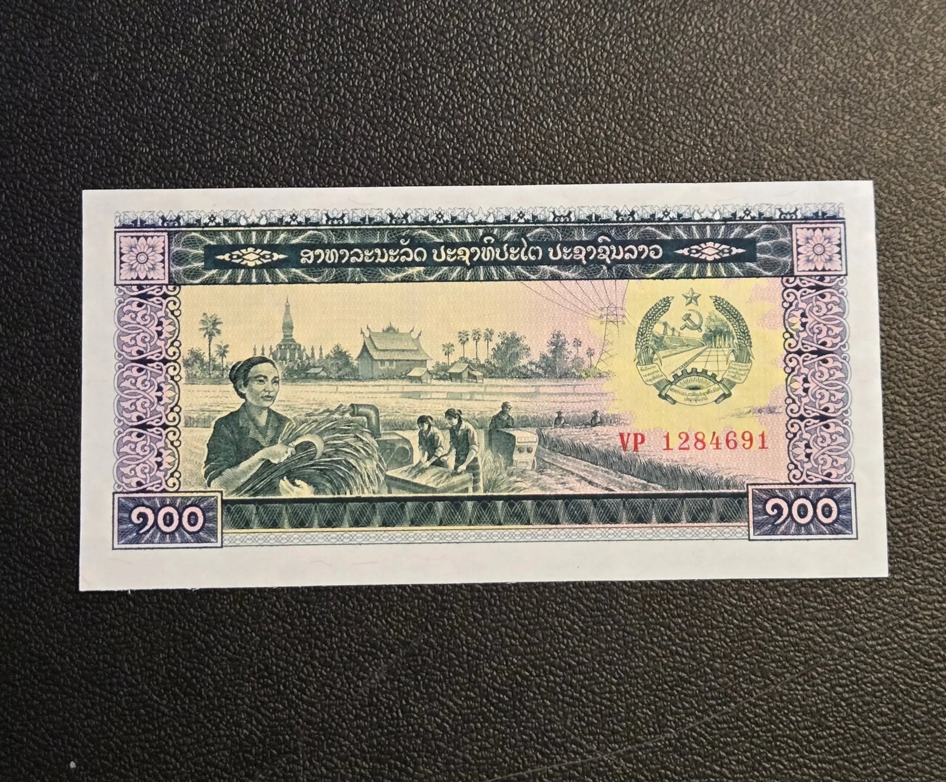 1979 Laos 100 Kip Banknote P-24 - Uncirculated UNC - World Paper Money - Coins & Currency
