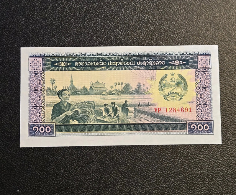 1979 Laos 100 Kip Banknote P-24 - Uncirculated UNC - World Paper Money - Coins & Currency