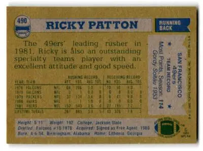 1982 Topps #490 Ricky Patton