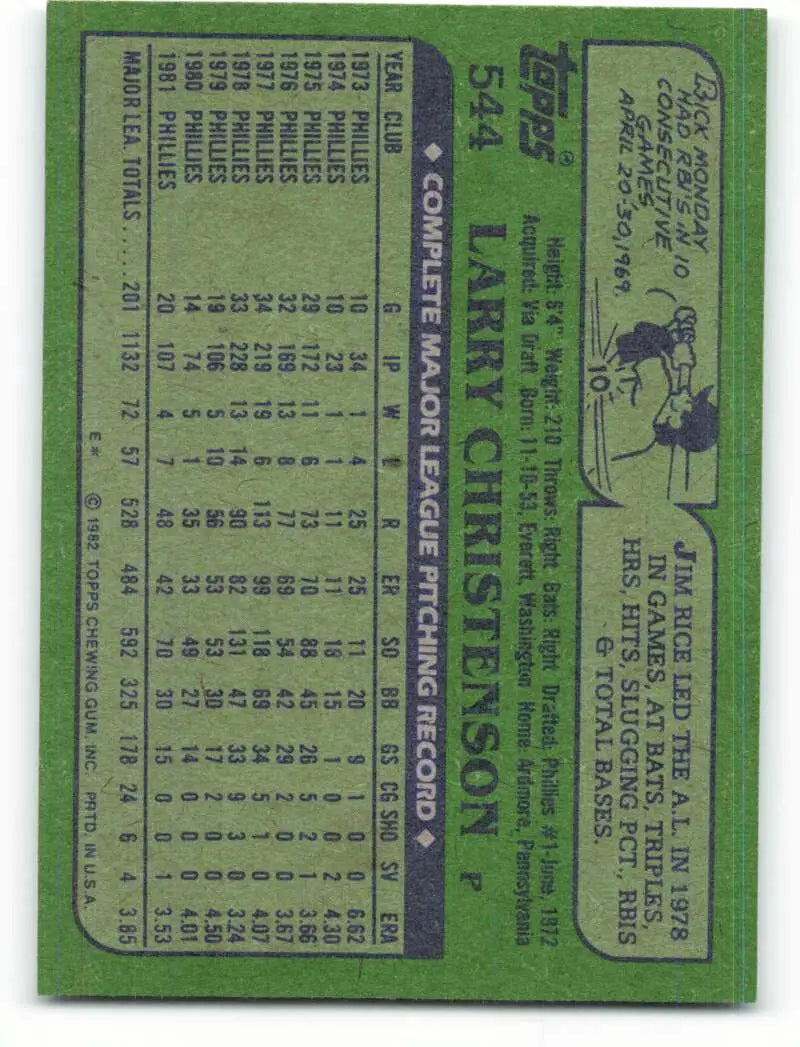 1982 Topps #544 Larry Christenson EX Excellent Philadelphia Phillies Baseball Card - Baseball Card Single