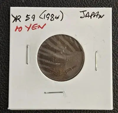 1984 Japan 10 Yen Coin - Showa 59 - Phoenix Hall Byodoin Temple
