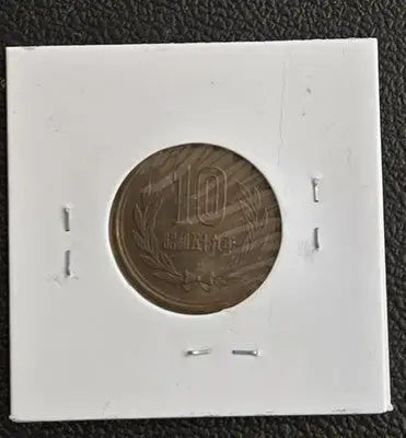 1984 Japan 10 Yen Coin - Showa 59 - Phoenix Hall Byodoin Temple