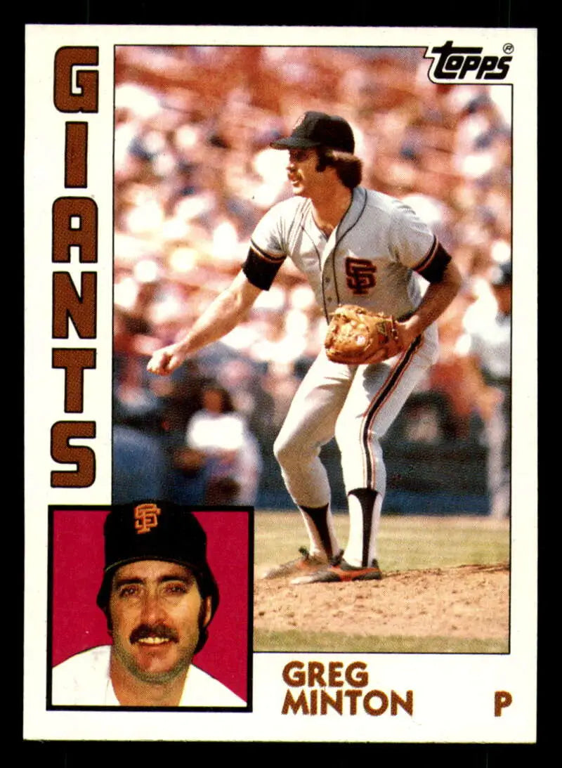 1984 Topps #205 Greg Minton EX Excellent San Francisco Giants Baseball Card - Baseball Card Single