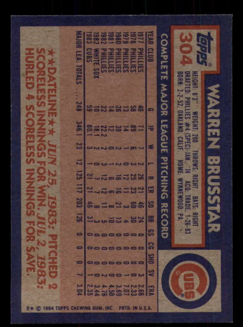 1984 Topps #304 Warren Brusstar EX Excellent Chicago Cubs Baseball Card - Baseball Card Single