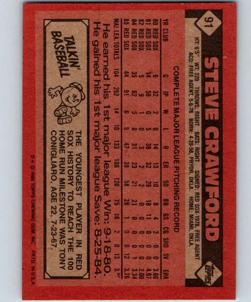 1986 Topps #91 Steve Crawford EX Excellent Boston Red Sox Baseball Card - Baseball Card Single