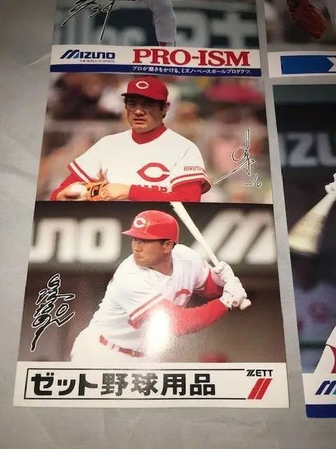 1989 Hiroshima Toyo Carp Japan Team Issue JPCL Card Set Packet Kawaguchi Shoda - Baseball Card Single