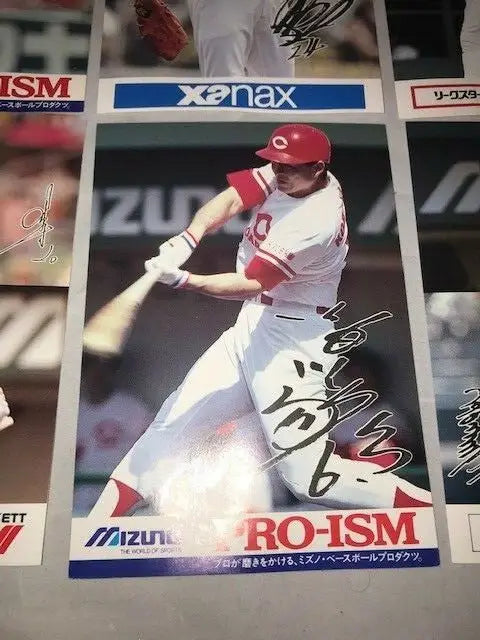 1989 Hiroshima Toyo Carp Japan Team Issue JPCL Card Set Packet Kawaguchi Shoda