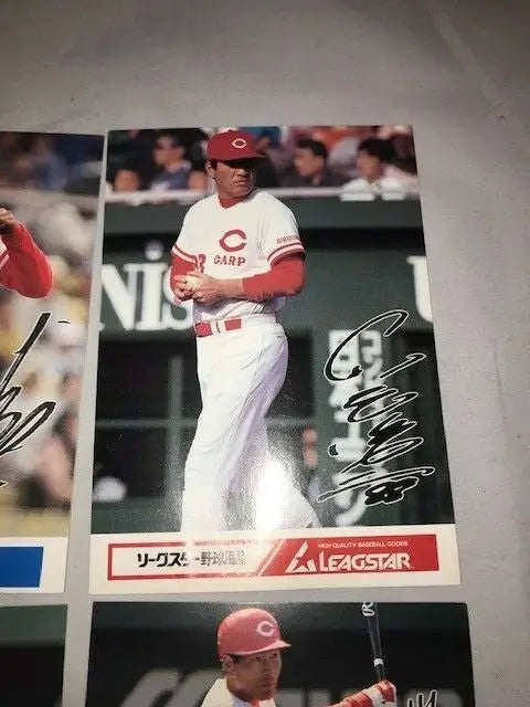 1989 Hiroshima Toyo Carp Japan Team Issue JPCL Card Set Packet Kawaguchi Shoda - Baseball Card Single