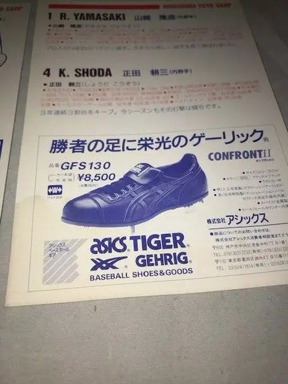 1989 Hiroshima Toyo Carp Japan Team Issue JPCL Card Set Packet Kawaguchi Shoda