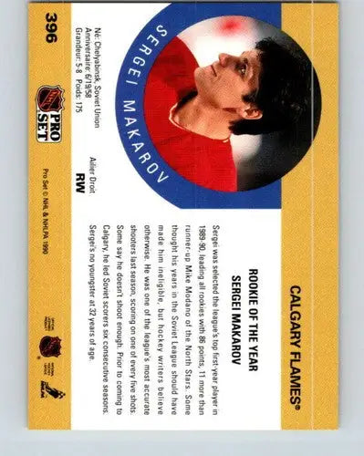 1990-91 Pro Set #396 Sergei Makarov NM-MT ROY ID:43237 - Hockey Card Single