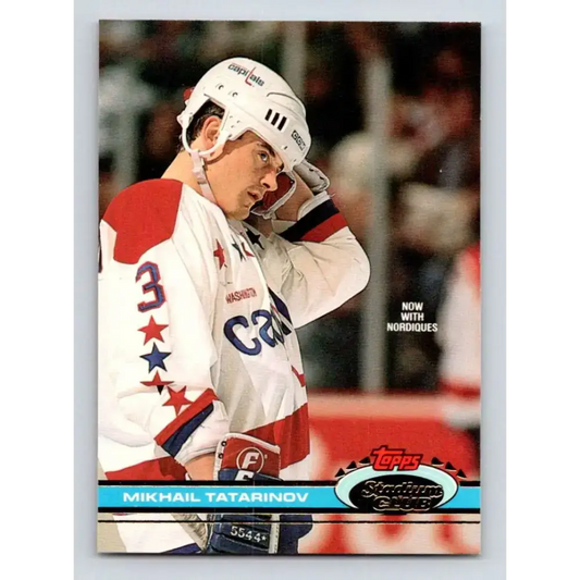 1991-92 Topps Stadium Club #390 Mikhail Tatarinov NM-MT Quebec Nordiques Hockey Card - Hockey Card Single