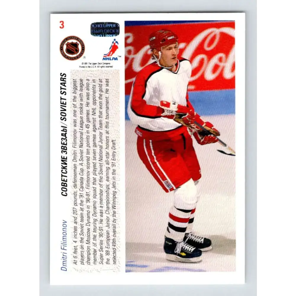 1991-92 Upper Deck #3 Dimitri Filiminov NM-MT RC Rookie Hockey Card - Hockey Card Single