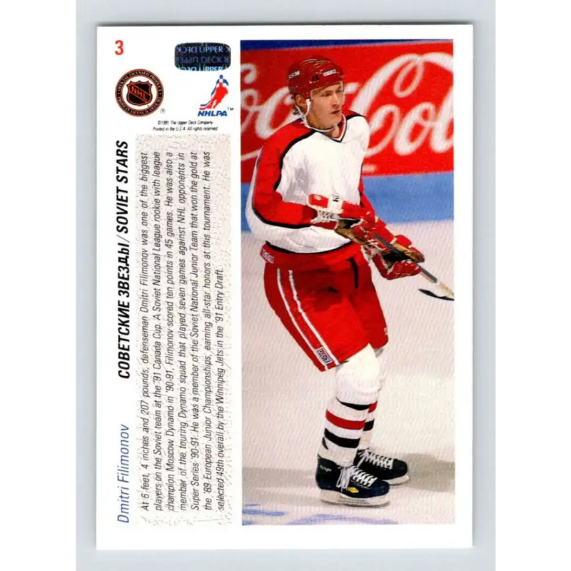1991-92 Upper Deck #3 Dimitri Filiminov NM-MT RC Rookie Hockey Card - Hockey Card Single