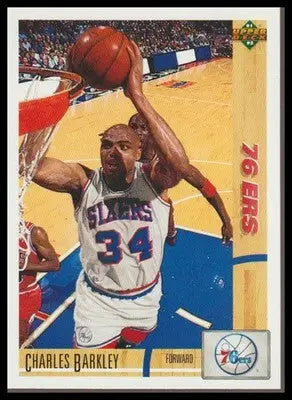 1991-92 Upper Deck #345 SIR Charles Barkley