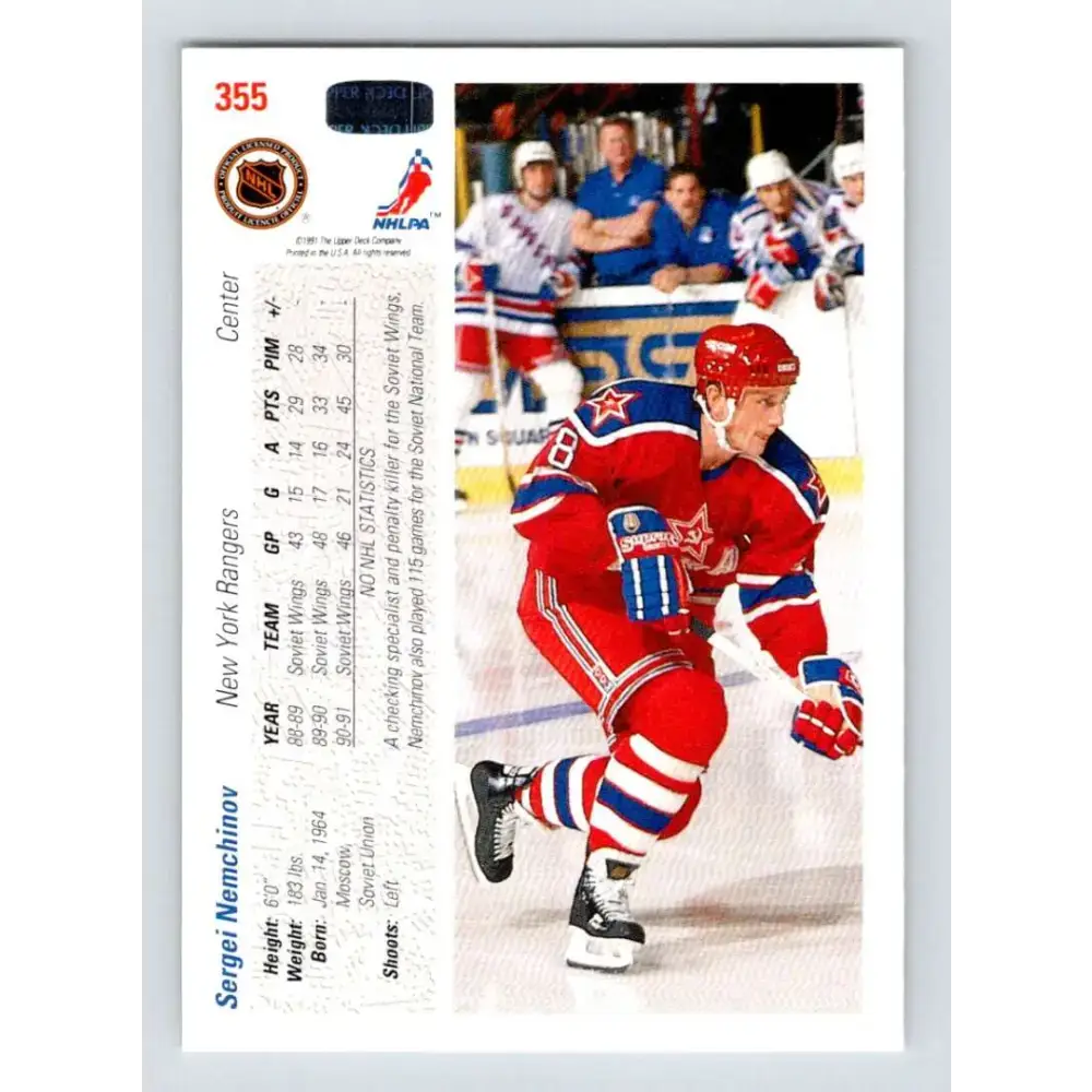 1991-92 Upper Deck #355 Sergei Nemchinov NM-MT New York Rangers Hockey Card - Hockey Card Single
