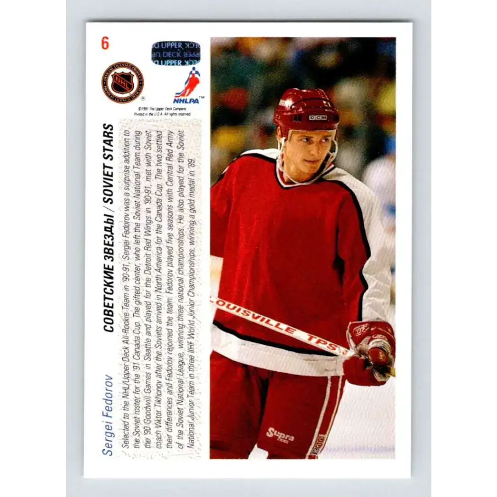 1991-92 Upper Deck #6 Sergei Fedorov NM-MT Detroit Red Wings Hockey Card - Hockey Card Single