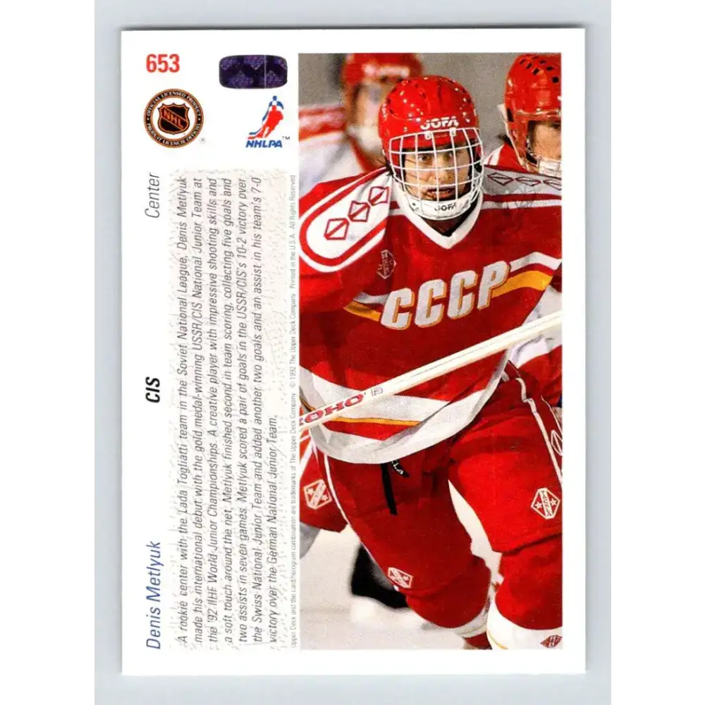 1991-92 Upper Deck #653 Denis Metlyuk NM-MT RC Rookie Hockey Card - Hockey Card Single
