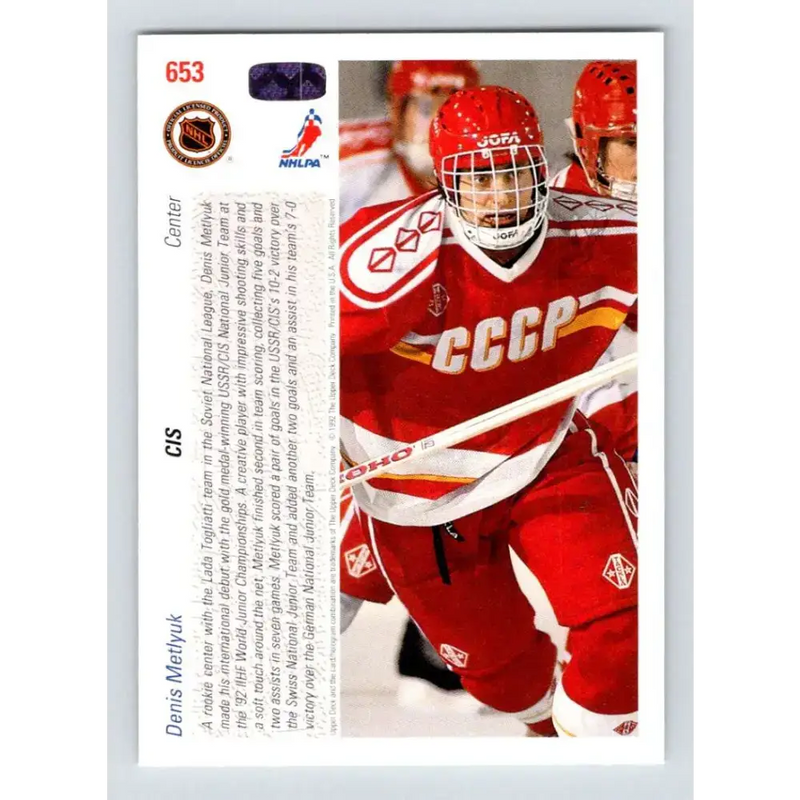 1991-92 Upper Deck #653 Denis Metlyuk NM-MT RC Rookie Hockey Card - Hockey Card Single