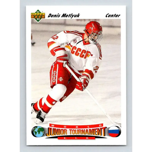 1991-92 Upper Deck #653 Denis Metlyuk NM-MT RC Rookie Hockey Card - Hockey Card Single