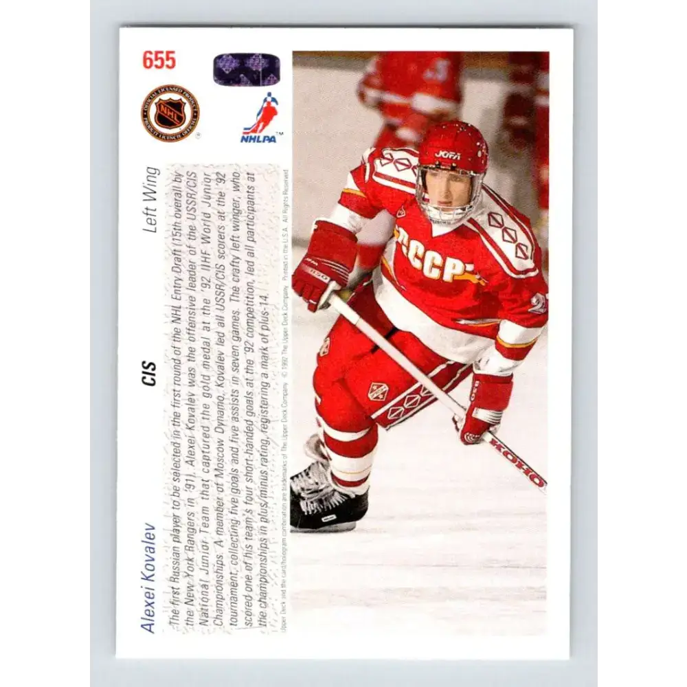 1991-92 Upper Deck #655 Alexei Kovalev NM-MT RC Rookie Hockey Card - Hockey Card Single