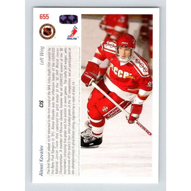 1991-92 Upper Deck #655 Alexei Kovalev NM-MT RC Rookie Hockey Card - Hockey Card Single