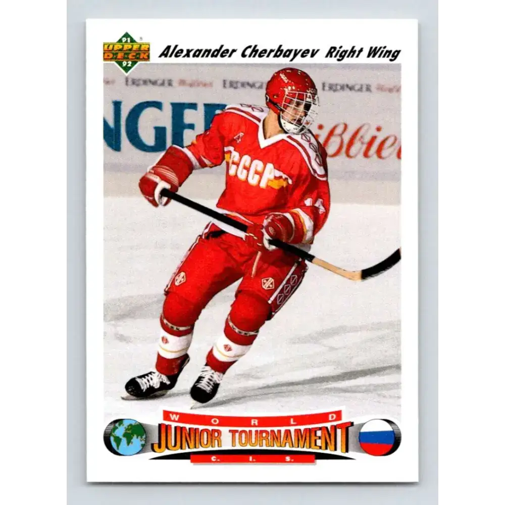 1991-92 Upper Deck #657 Alexander Cherbayev NM-MT RC Rookie Hockey Card