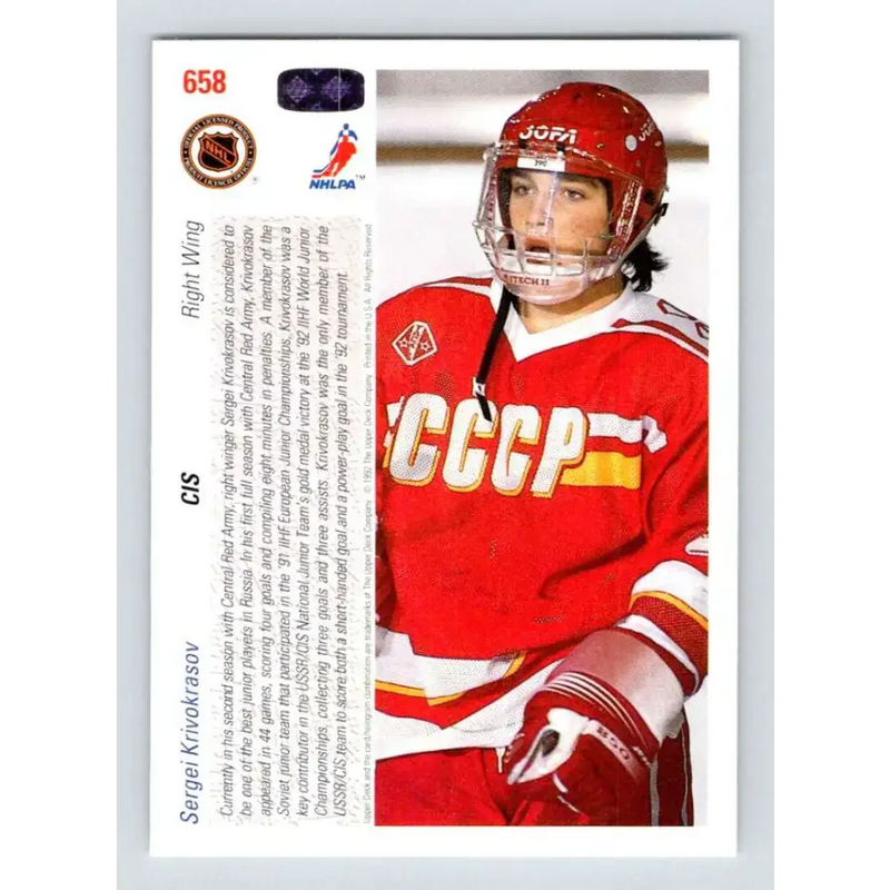1991-92 Upper Deck #658 Sergei Krivokrasov NM-MT RC Rookie Hockey Card - Hockey Card Single