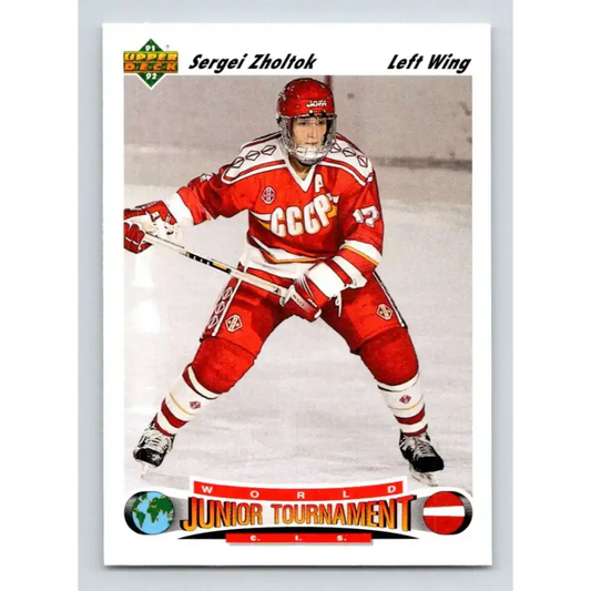 1991-92 Upper Deck #659 Sergei Zholtok NM-MT RC Rookie Hockey Card - Hockey Card Single