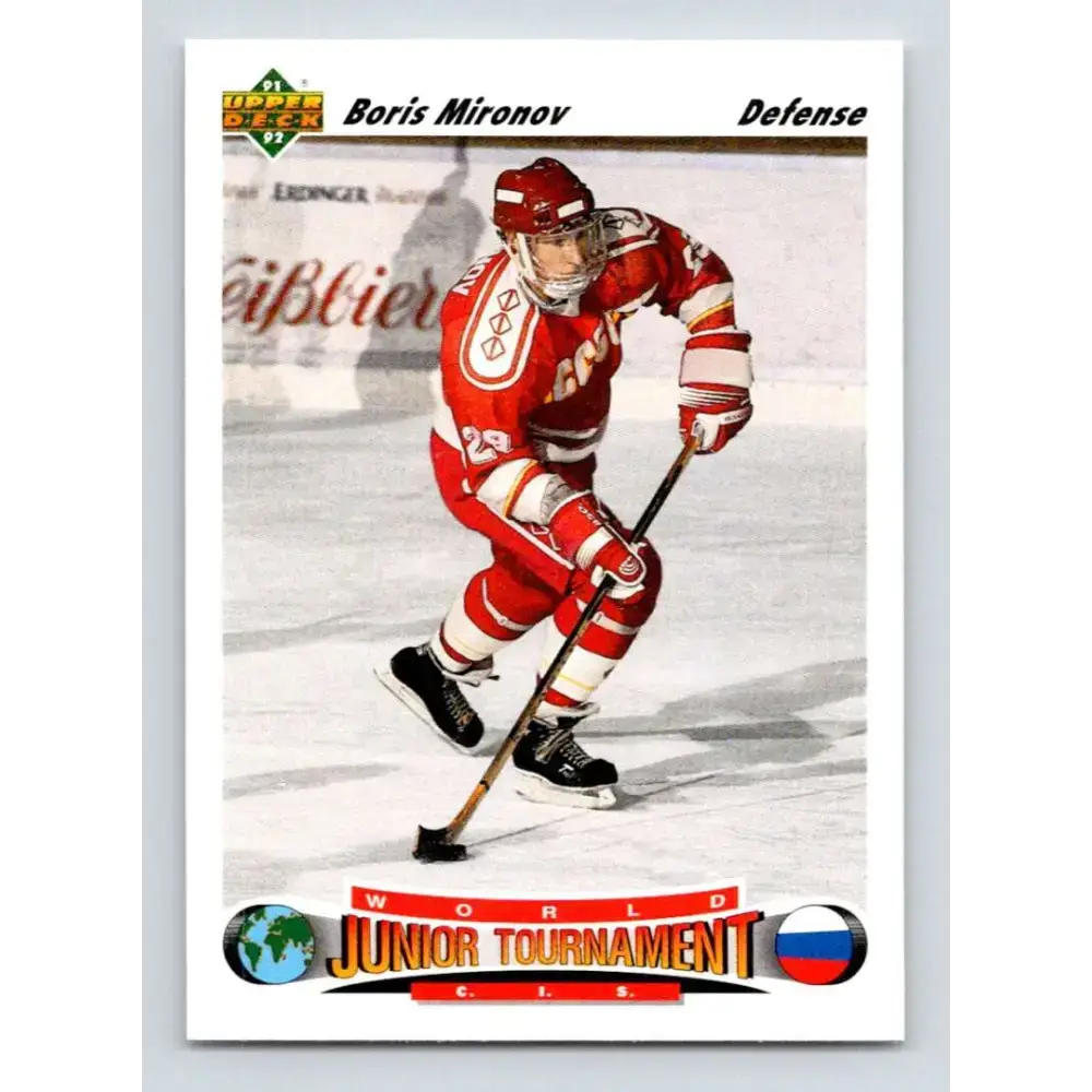 1991-92 Upper Deck #662 Boris Mironov NM-MT RC Rookie Hockey Card - Hockey Card Single
