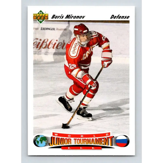 1991-92 Upper Deck #662 Boris Mironov NM-MT RC Rookie Hockey Card - Hockey Card Single