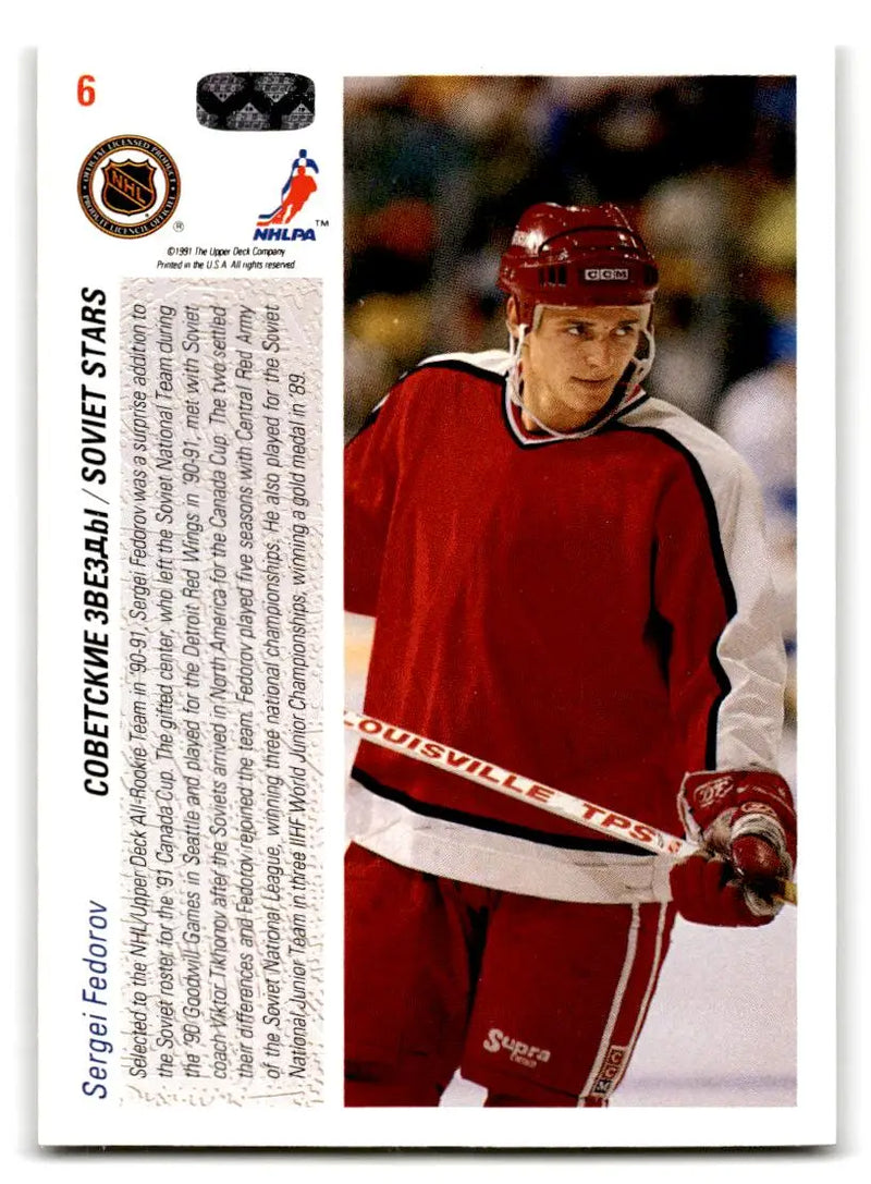 1991-92 Upper Deck French #6 Sergei Fedorov - Hockey Card Single