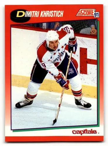 Original gloss Score Canadian Dmitri Khristich hockey card 1991 Near mint or better