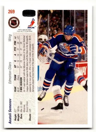 Hockey card featuring Anatoli Semenov from 1991 Upper Deck with original gloss