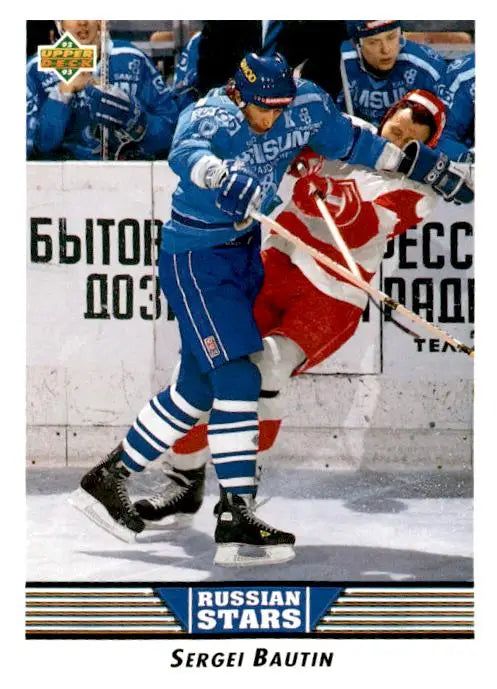 1992-93 Upper Deck #337b Sergei Bautin Upper Deck Text and Logo Hologram - Hockey Card Single