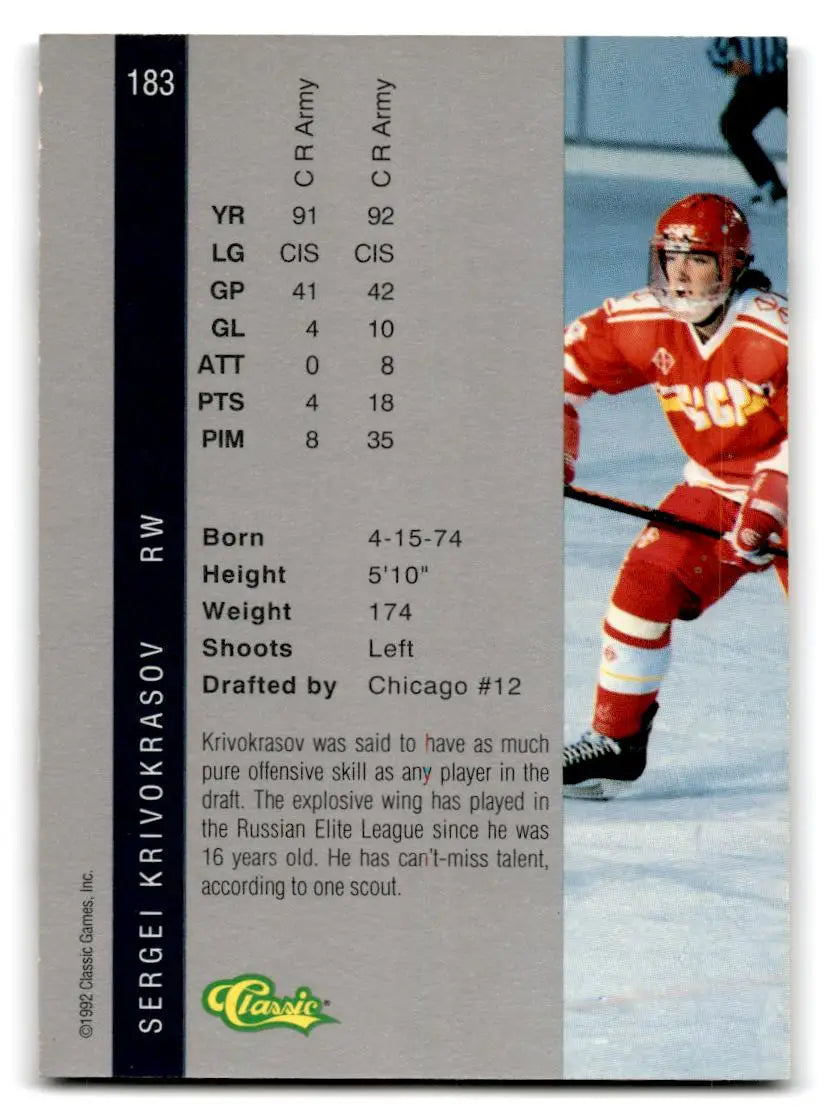 1992 Classic Four Sport #183 Sergei Krivokrasov - Hockey Card Single