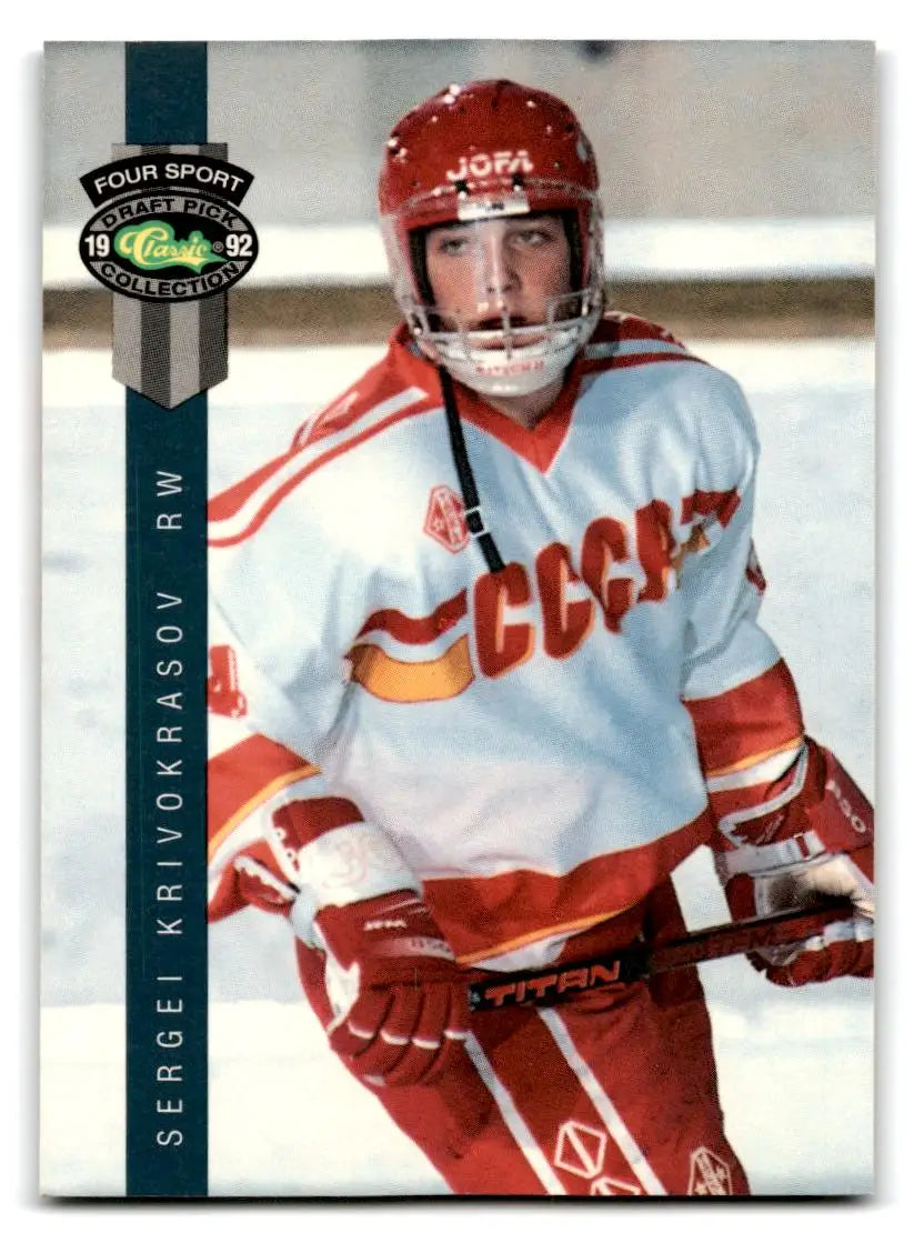 1992 Classic Four Sport #183 Sergei Krivokrasov - Hockey Card Single